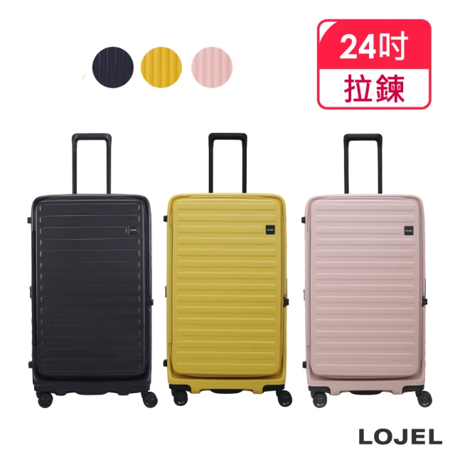 LOJEL【LOJEL】CUBO FIT 24吋 前開式擴充 防盜防爆 雙齒拉鍊箱(行李箱旅行箱/ TSA海關鎖)