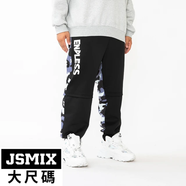 JSMIX 大尺碼【JSMIX 大尺碼】大尺碼迷彩紫休閒縮口褲(13JI5794)