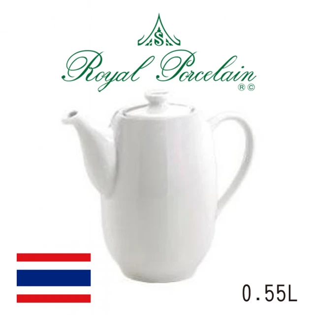 【Royal Porcelain】PRIMA咖啡壺/附蓋(泰國皇室御用白瓷品牌)