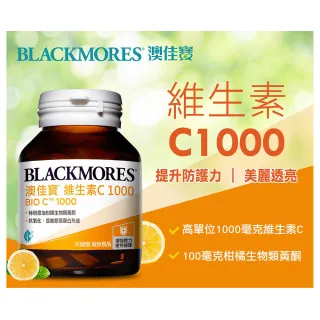 【BLACKMORES 澳佳寶】維生素 C 1000(60顆)