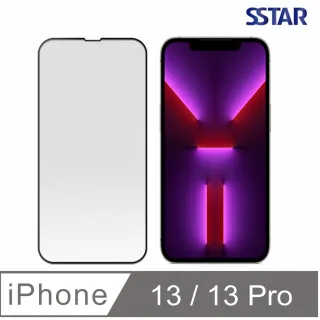 【SSTAR】iPhone 13 /iPhone 13 Pro 6.1吋 2.5D 電競霧面日規鋼化玻璃保護貼