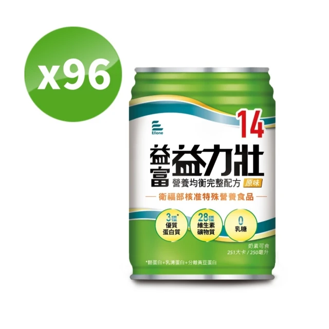 【益富】益力壯營養均衡完整配方 原味 250ml*24入*4箱