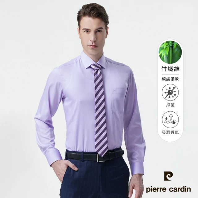 【pierre cardin 皮爾卡登】免運 男襯衫 竹纖維條紋長袖襯衫_粉紫細條(92863-21)