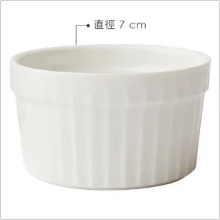 【FOXRUN】陶製布丁烤杯(7cm)