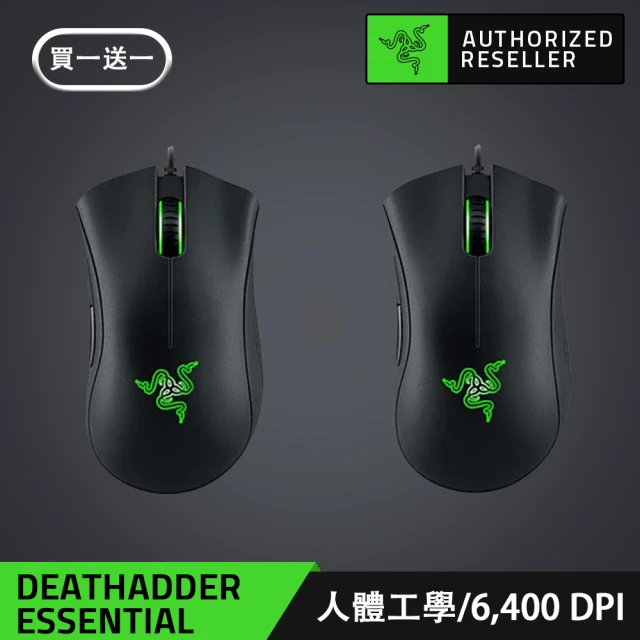 買一送一 Razer 雷蛇deathadder Essential 奎蛇essential版有線滑鼠 Momo購物網