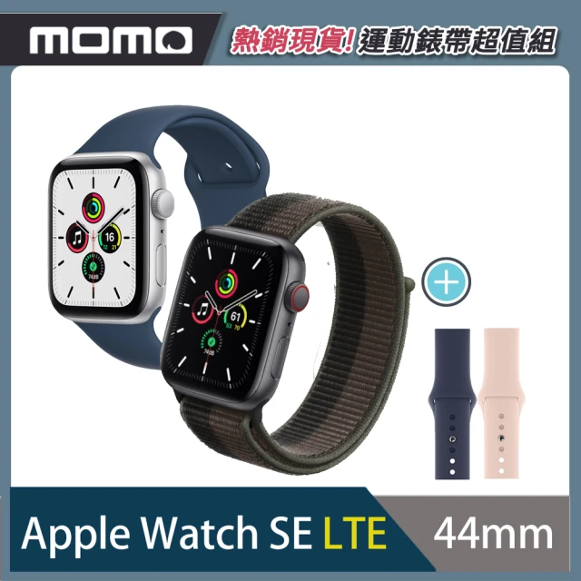 Apple 蘋果運動錶帶超值組★【Apple 蘋果】Watch Series SE LTE版44mm(鋁金屬錶殼搭配運動型錶環)