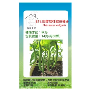 種子 花束園藝 修繕園藝 Momo購物網 種子 花束園藝 修繕園藝 Momo購物網