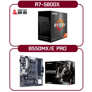 【BIOSTAR 映泰】AMD 超值套包組 Ryzen7-5800X 八核 中央處理器 + 映泰 B550MX/E PRO 主機板