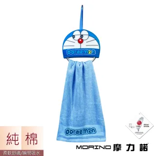 【MORINO】哆啦A夢Doraemon小叮噹 MIT掛環式造型擦手巾(2入組)