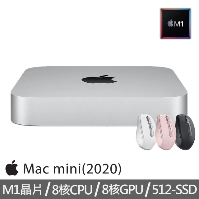Apple 蘋果【+羅技MX Anywhere 3滑鼠】Apple Mac mini (M1/8G/512G SSD)