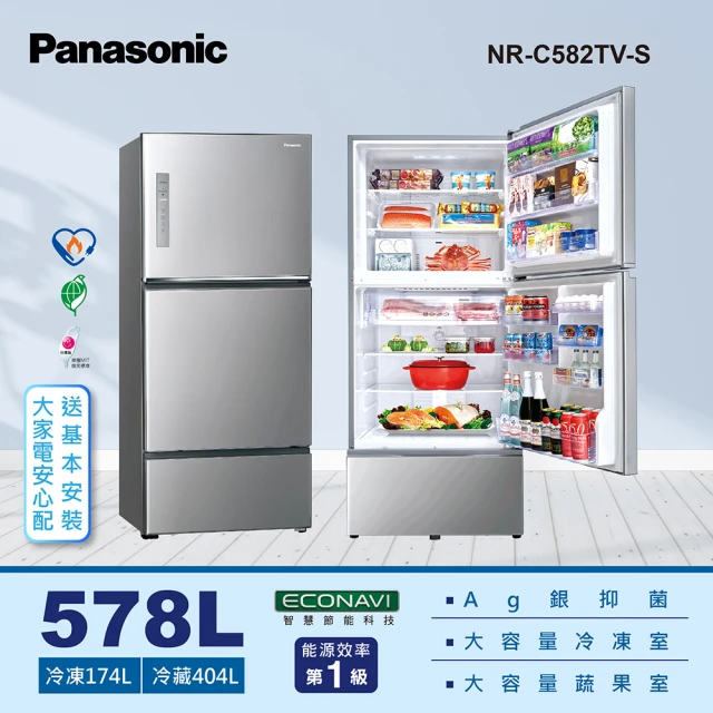 Panasonic 國際牌【Panasonic 國際牌】台灣製578L三門鋼板冰箱(NR-C582TV-S)