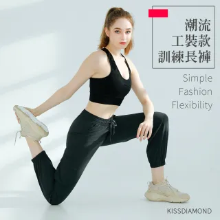 【KISSDIAMOND】潮流工裝款健身訓練長褲(瑜珈服/透氣/舒適/KDP-046)