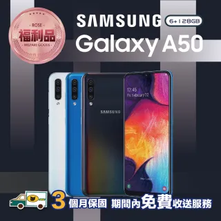 【SAMSUNG 三星】福利品 Galaxy A50(6G/128G)