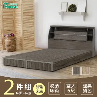 【IHouse】群馬 和風收納房間2件組 床頭箱+六分床底 雙大6尺