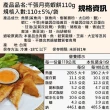【極鮮配】減醣低卡千張月亮蝦餅 10片(110g±10%/包)