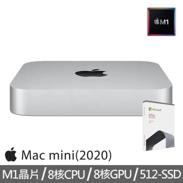 Mac mini 2018 64GB i5 SSD 256GB カスタム 美品PC/タブレット ...