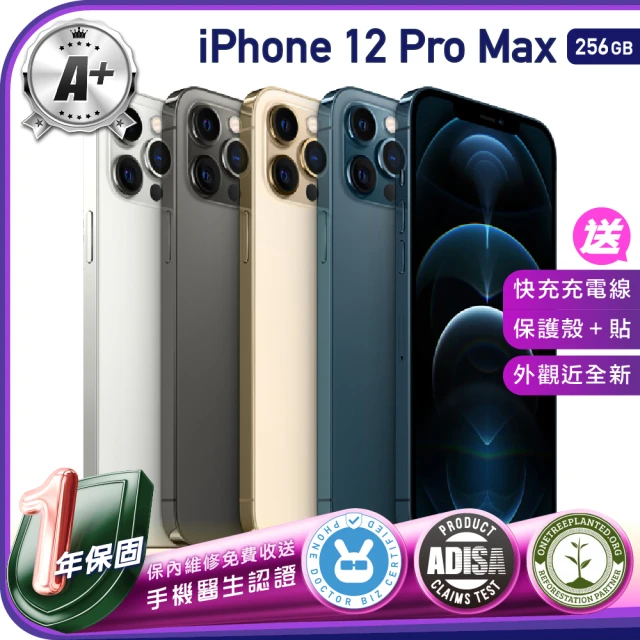 Apple B級福利品 iPhone 12 Pro Max 