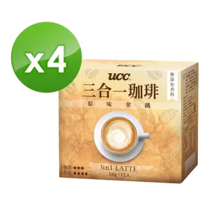 【UCC】3合1珈琲 原味拿鐵4盒組(18g x12入 共48入)