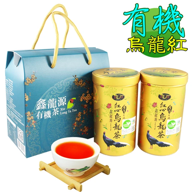 【鑫龍源】有機烏龍紅茶2罐禮盒組-20gX2罐(共40g-有機驗證紅茶/高山茶/可冷泡茶/有機茶)