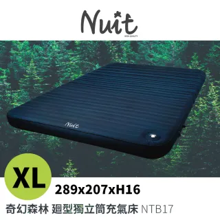 【NUIT 努特】奇幻森林迴型獨立筒充氣床 XL 迴型拉帶充氣床墊 享受 歡樂時光成為露營達人(NTB17)