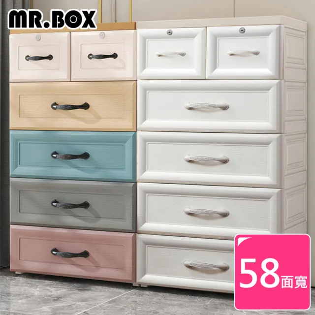 【Mr.Box】58面寬繽紛色系抽屜式五層收納櫃-附輪附鎖/