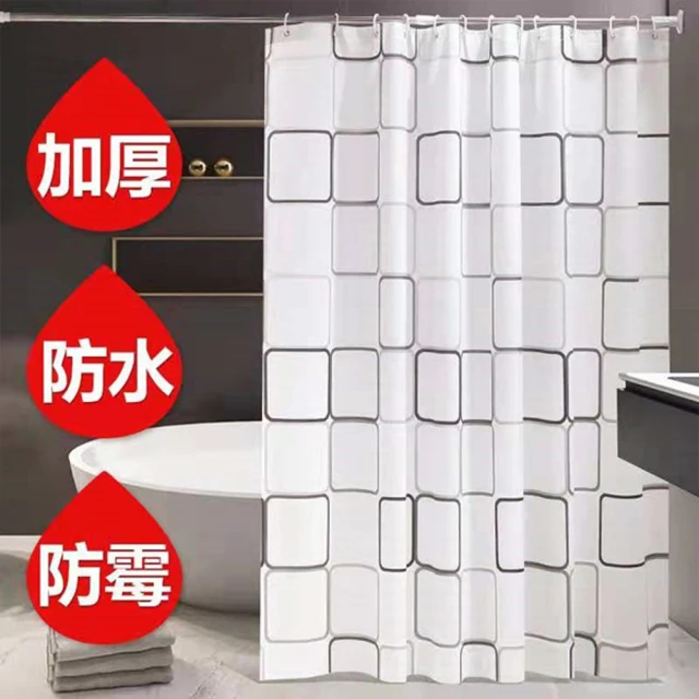 【BO雜貨】寬200×220黑白灰大方格浴簾PEVA金屬扣眼(加厚防水防黴 乾溼分離 免打孔窗簾拉簾 附掛勾)