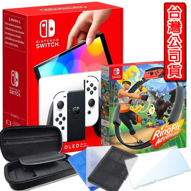 【Nintendo 任天堂】Switch OLED白色主機+健身環大冒險同捆組(收納包+保護貼+果凍套+卡帶匣)