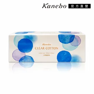 【Kanebo 佳麗寶】BW 淨柔去角質雙面化妝棉(60枚)