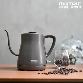 【MATRIC 松木】0.8L手沖咖啡 細嘴快煮壺MG-KT0811C(STRIX溫控器)