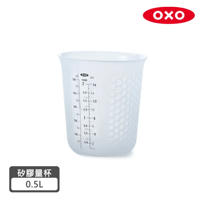 【美國OXO】矽膠軟質量杯(500ml)/