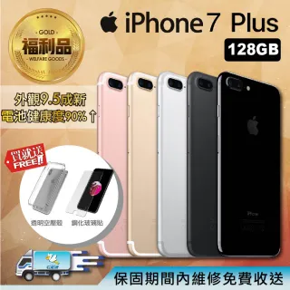 Plus 128g Iphone 7 Iphone 手機 平板 Momo購物網