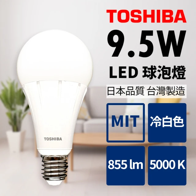 TOSHIBA 東芝【TOSHIBA 東芝】9.5W LED 燈泡