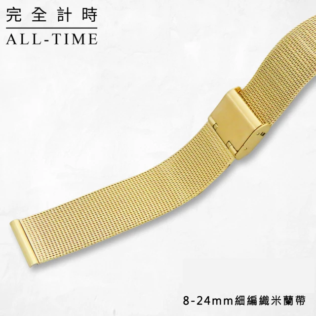 Watchband Apple Watch / 全系列通用錶