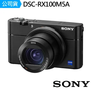 【SONY 索尼】DSC-RX100 V DSC-RX100M5A 類單眼數位相機(公司貨)