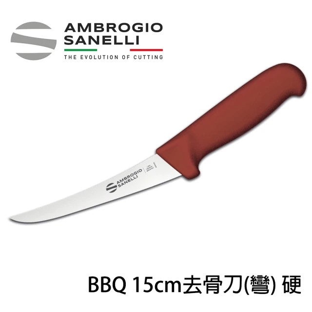 【SANELLI 山里尼】BBQ系列 去骨刀-彎刀-硬 15CM(義大利製 清修牛肉 、修筋膜專用)