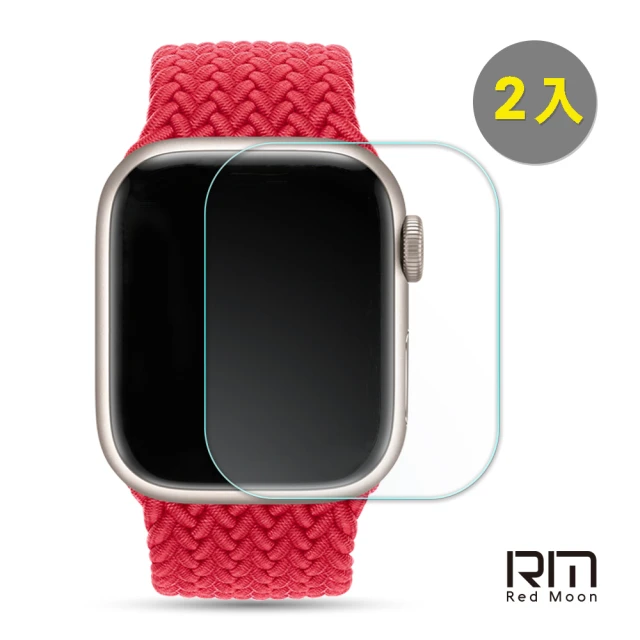 【RedMoon】Apple Watch 7 3D高清透明TPU奈米水凝膜滿版螢幕保護貼 2入 41/45mm