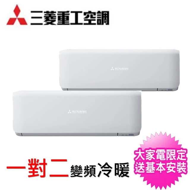 MITSUBISHI �T�٭��u�iMITSUBISHI �T�٭��u�j5-6�W+5-6�W�@��G���W�N�x�������N��(DXM60ZMT-S1/DXK35ZST-W+DXK35ZST-W)