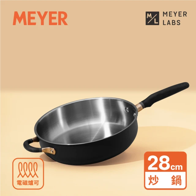 【MEYER 美亞】Accent微金亞光黑-不鏽鋼28cm /4.3L萬用深炒鍋(IH/電磁爐適用)