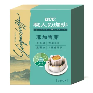 【UCC】產地嚴選-耶加雪菲/薇薇特南果濾掛式咖啡4盒組(8g x6入 共24入 口味任選)