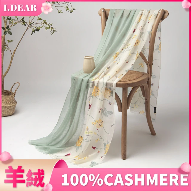 I.Dear【I.Dear】100%CASHMERE200支紗素雅暈染亮片純山羊絨披肩圍巾(綠意)