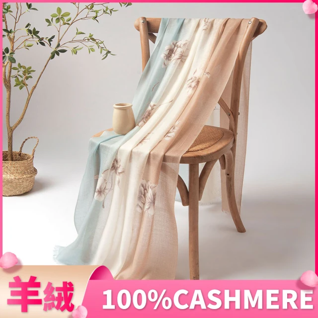 I.Dear【I.Dear】100%CASHMERE200支紗素雅暈染亮片純山羊絨披肩圍巾(詩意)