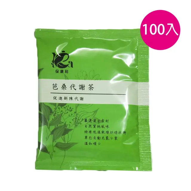 良膳之嘉 五行漢方茶零熱量芭桑代謝茶100入散裝環保量販包 攜帶方便生津止渴 Momo購物網