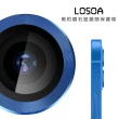 【LOSOA】iPhone 13/13mini系列專用黑豹鑽石鋁鏡頭保護環