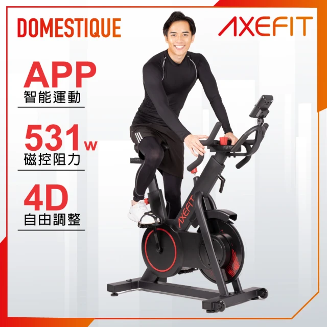 Axefit 破風者磁控飛輪車domestique 同級最大磁阻 優惠推薦 推薦網 運動用品店