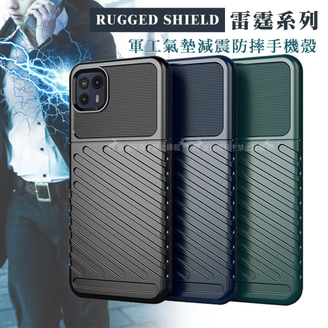 【RUGGED SHIELD 雷霆系列】Motorola Moto G50 5G 軍工氣墊減震防摔手機殼