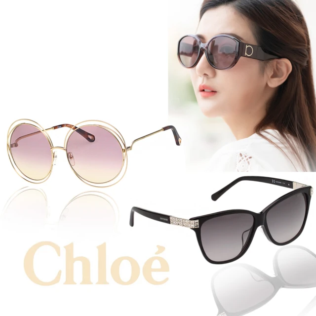 【Chloe/TOMFORD/Dior/SW/FENDI】太陽眼鏡(共多款任選)