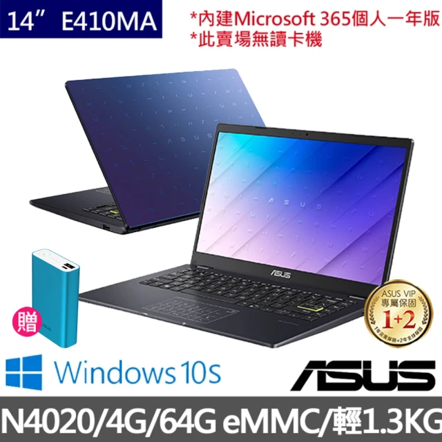 Asus獨家行動電源組 E410ma 14吋輕薄窄邊框筆電 N4020 4g 64g W10 S Momo購物網