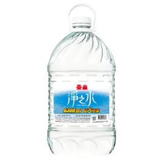 【泰山】淨之水6300mlx2入/箱