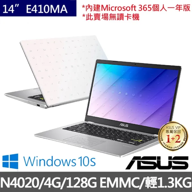 Asus獨家筆電包組 E410ma 14吋fhd輕薄筆電 N4020 4g 128g Emmc Win10 S Momo購物網