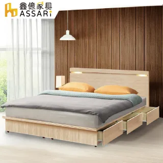 【ASSARI】6抽屜強化6分硬床架(雙大6尺)